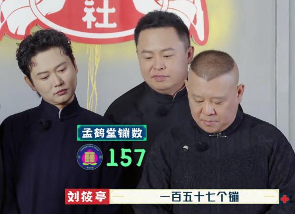 周九良真冤!明明表現最好,最後卻成了郭德綱批評眾弟子的工具人 周九良真冤!明明表現最好,最後卻成了郭德綱批評眾弟子的工具人