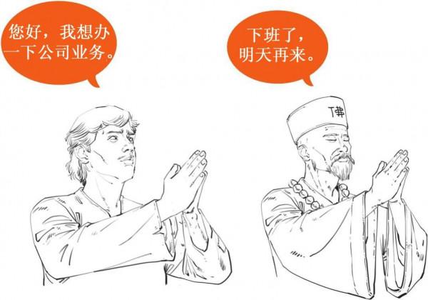 經濟大蕭條中，錢都去哪了？