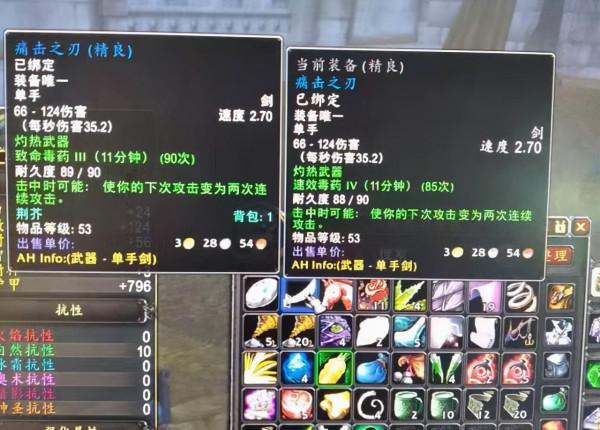 魔獸賽季服挖掘雙持玩法，2把痛擊之刃不算強，2個衛兵符文才離譜