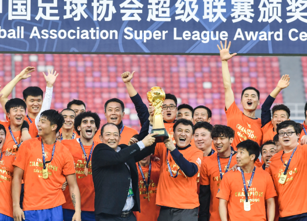 央視點評到位！給恆大留面子 山東泰山僅是足協盃最成功的俱樂部