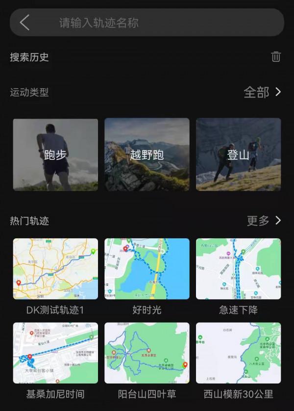 如駿運動手錶，沒聽過？----帶你瞭解運動手錶新品牌如駿