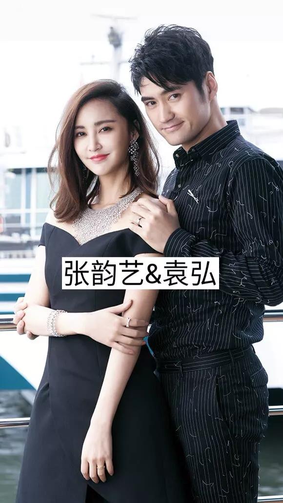 把老婆寵成女兒的男明星