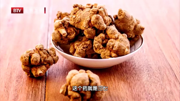 和大米粥一起吃，血管幹乾淨淨！還能暖胃、健脾氣，名醫都推薦