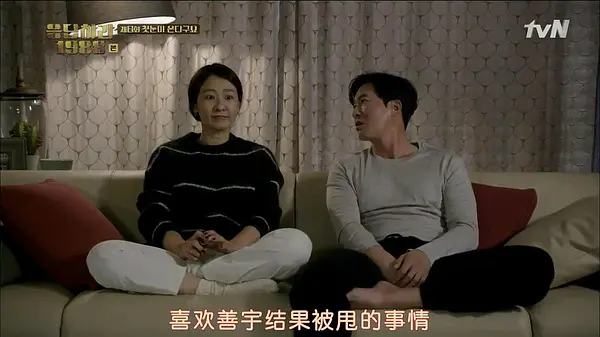 《請回答1988》中那些未曾注意的伏筆（三）