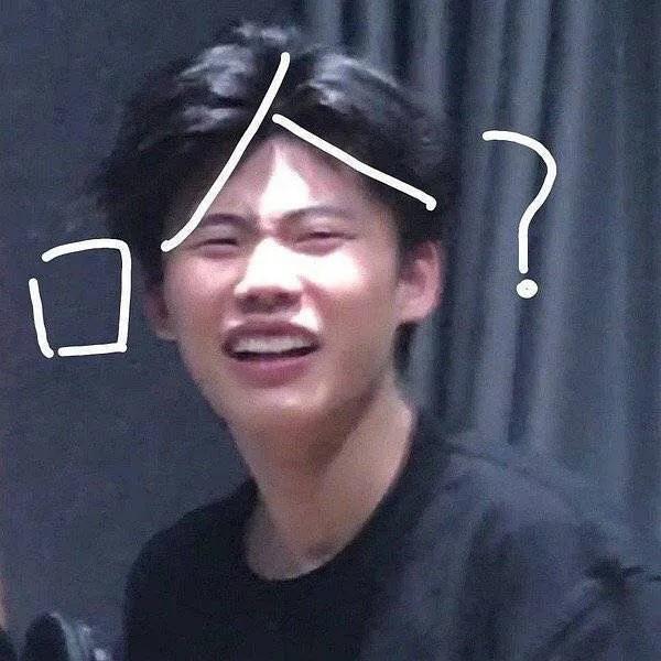 表情包：小狗狗也會生氣的