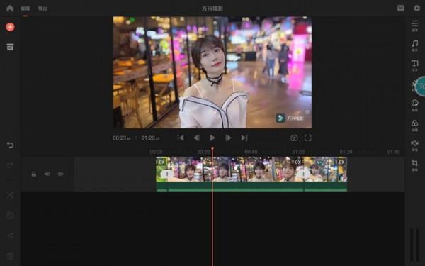 中秋佳節也不免007 實測安卓平板移動辦公體驗 中秋佳節也不免007 實測安卓平板移動辦公體驗