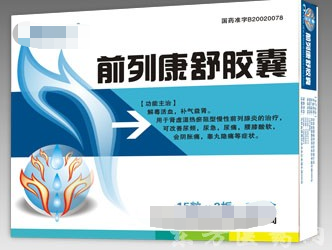 10種中成藥，每種都是疾病最怕的“處方”，好用又便宜！收藏起來