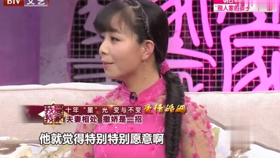 王二妮：22歲成名，29歲嫁初戀農村丈夫，被婆家寵成小公主