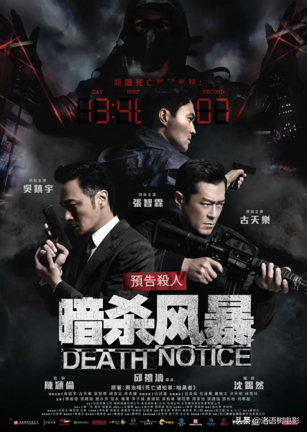 12月片單來啦!你最期待哪一部? 12月片單來啦!你最期待哪一部?