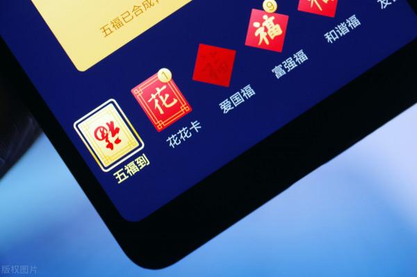 @所有人 支付寶集五福開始啦！今年玩法更多樣