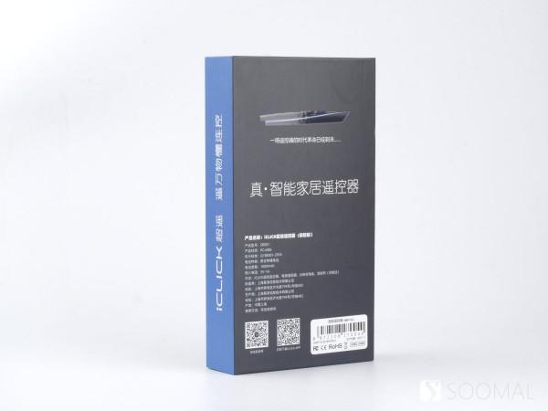 iCLICK 超級遙控器旗艦版 產品圖集 「SOOMAL」