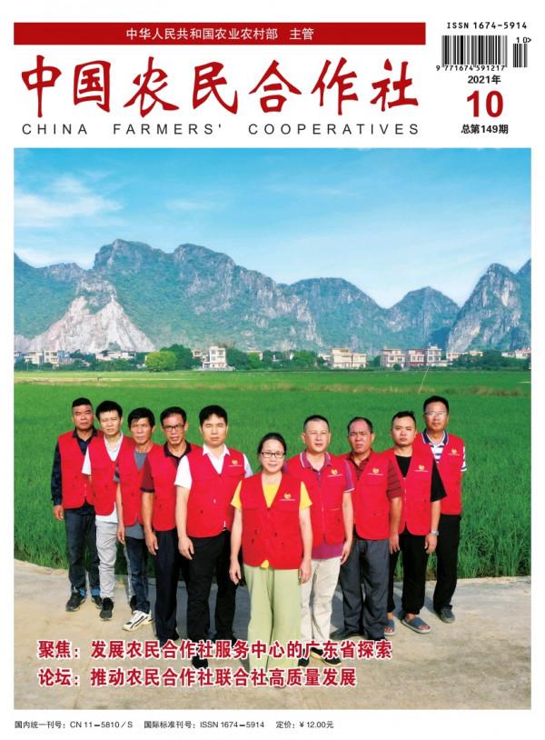 新型農業經營主體享受財政專案扶持必須規範財務管理 新型農業經營主體享受財政專案扶持必須規範財務管理