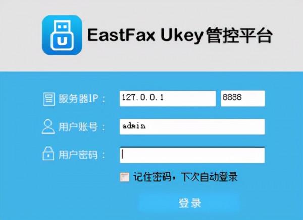 USB Server助力廣汽埃安U盾遠端安全管控