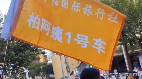 柏萬青現在經常組團帶粉絲到處旅行，如帶上房海燕能否人氣更多？