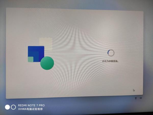 Windows11完整教程之二：Win11的安裝詳細步驟