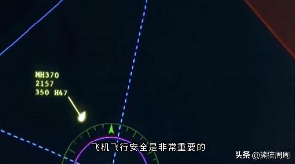 7年了，我們為什麼找不到MH370？接近真相最合理的解釋