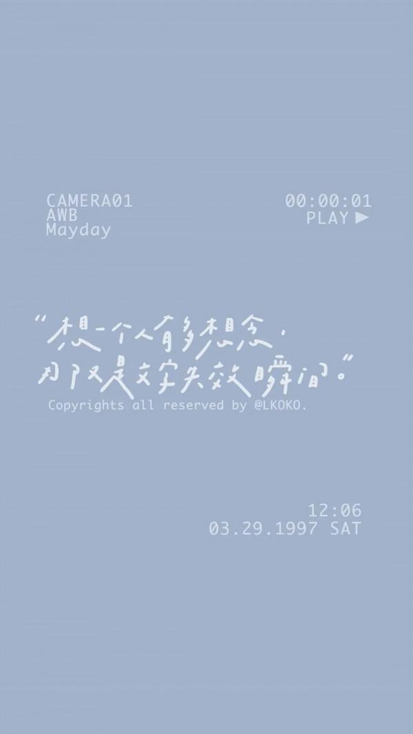 不容錯過的桌布，超好看