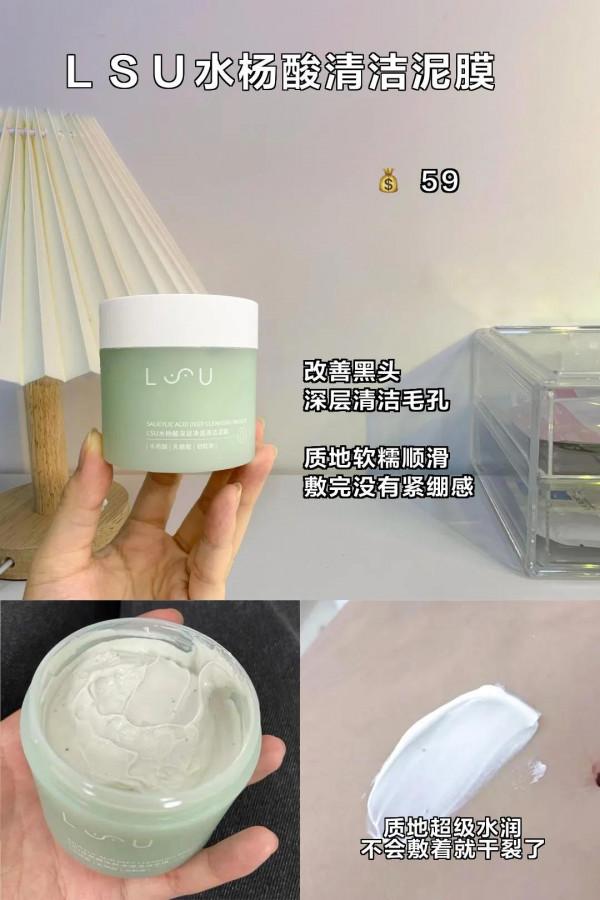 女孩子變美的小心機都在這，趕緊拉上你的姐妹一起吧