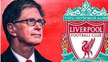 有別於曼市雙雄的壕,連奪歐冠英超的利物浦怎樣做到量入為出的? 有別於曼市雙雄的壕,連奪歐冠英超的利物浦怎樣做到量入為出的?