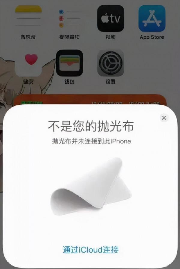 蘋果新品剛發就售罄，僅需 145 元