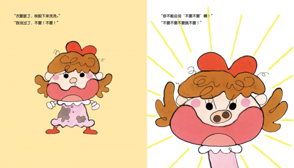 秋山匡《黏黏超人》入選教育部組織專家遴選推薦的幼兒圖畫書