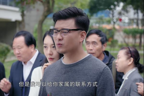 《三生有幸》朱大鵬：背叛伍十一，逼瘋王雪梅，有種伴侶，毀人