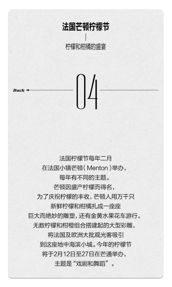 威尼斯雙年展公佈參展藝術家；日本下月放寬入境限制