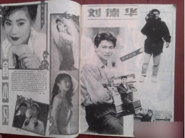 “瓊女郎”俞小凡,就這樣改寫了她的結局,苦盡甘來終無遺憾 “瓊女郎”俞小凡,就這樣改寫了她的結局,苦盡甘來終無遺憾