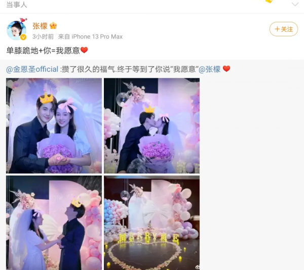 小八卦，張藝興，章子怡汪峰，王麗坤，Angelababy，張檬