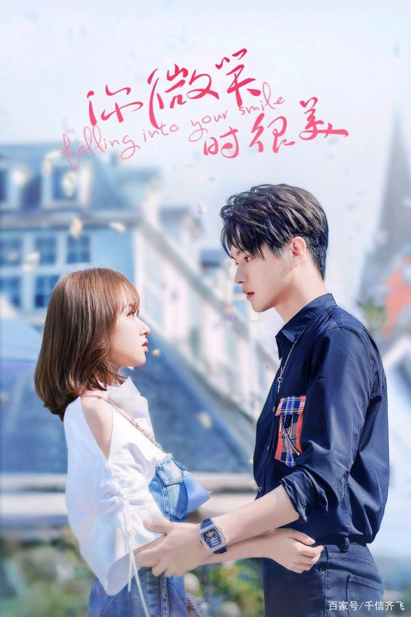 2021年優酷十佳電視劇出爐，《上陽賦》和《山河令》上榜