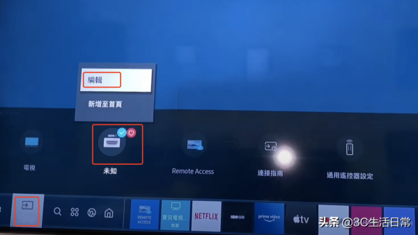 switch怎麼連線電視詳細教程 switch oled快速連線電腦電視