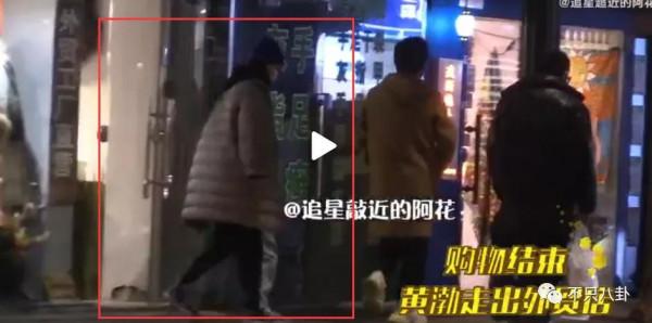 黃渤和女經紀人這個碰胳膊的動作，嚇壞大家了......