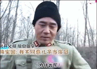 8位不顧反對進圈的“星二代”,誰父母有自知之明,誰差點被埋沒 8位不顧反對進圈的“星二代”,誰父母有自知之明,誰差點被埋沒