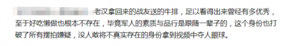 坐擁800W粉絲的嚴素，穿JK裙為父做飯，父親身份不簡單