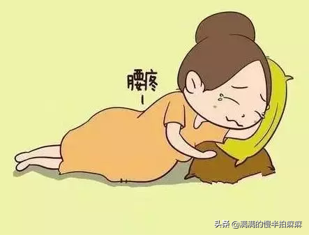 孕婦的無奈與心酸