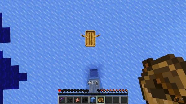 《我的世界》交通工具新玩法,船的用途有哪些?老玩家玩出新花樣 《我的世界》交通工具新玩法,船的用途有哪些?老玩家玩出新花樣