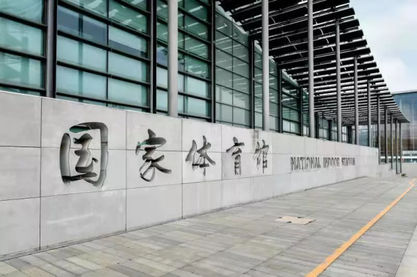 重磅喜訊 &vert; 皇朝家居成為國家體育館官方供應商，再次與體育結緣