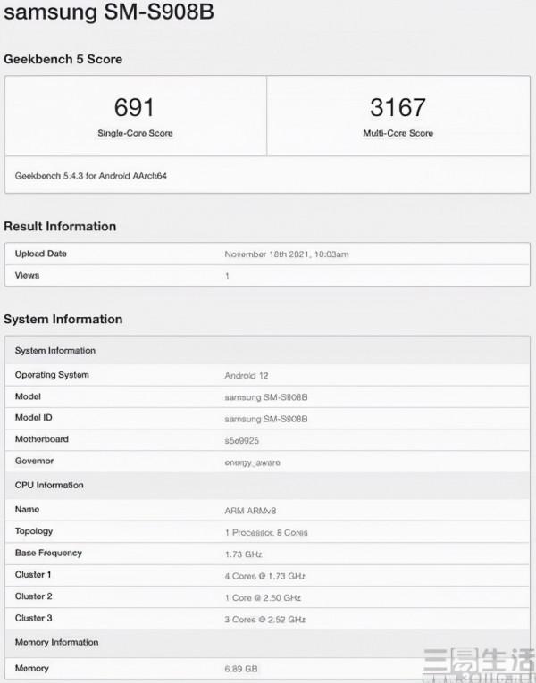 三星新款旗艦主控官宣，將於1月11日正式亮相