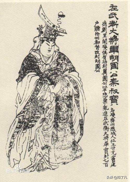 凌煙閣24功臣的子女有哪些? 凌煙閣24功臣的子女有哪些?