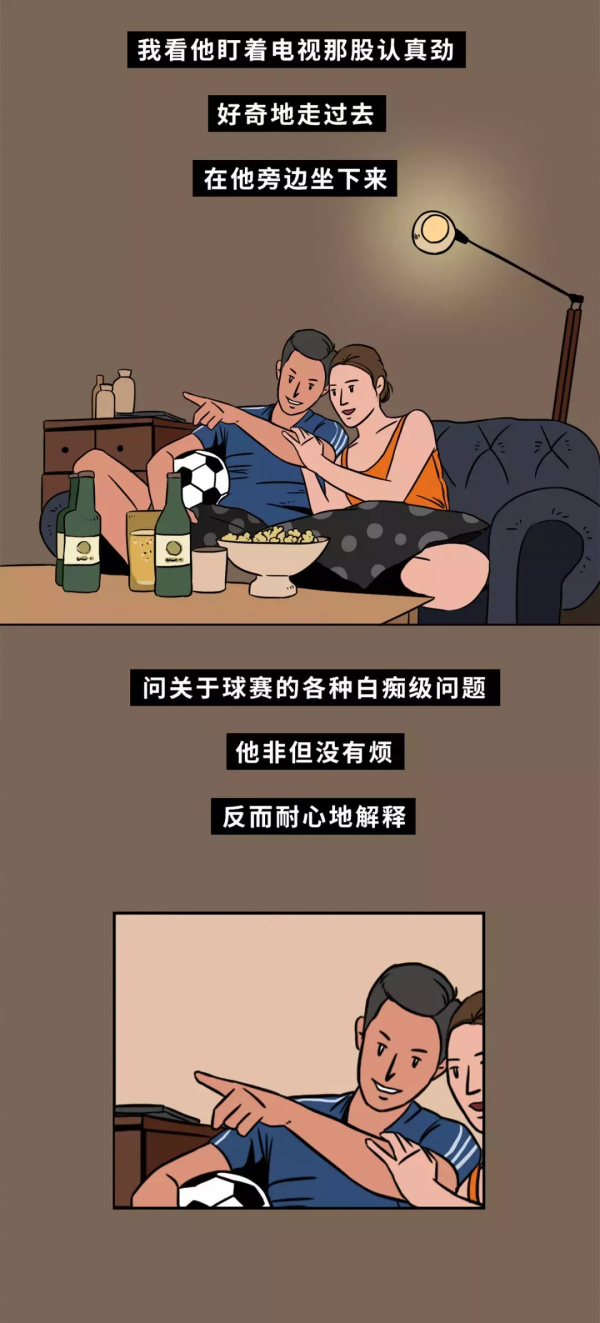 其實你自己很優秀（漫畫）