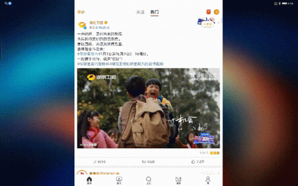 「有料評測」聯想小新Pad Pro評測：輕度使用者的退燒之選