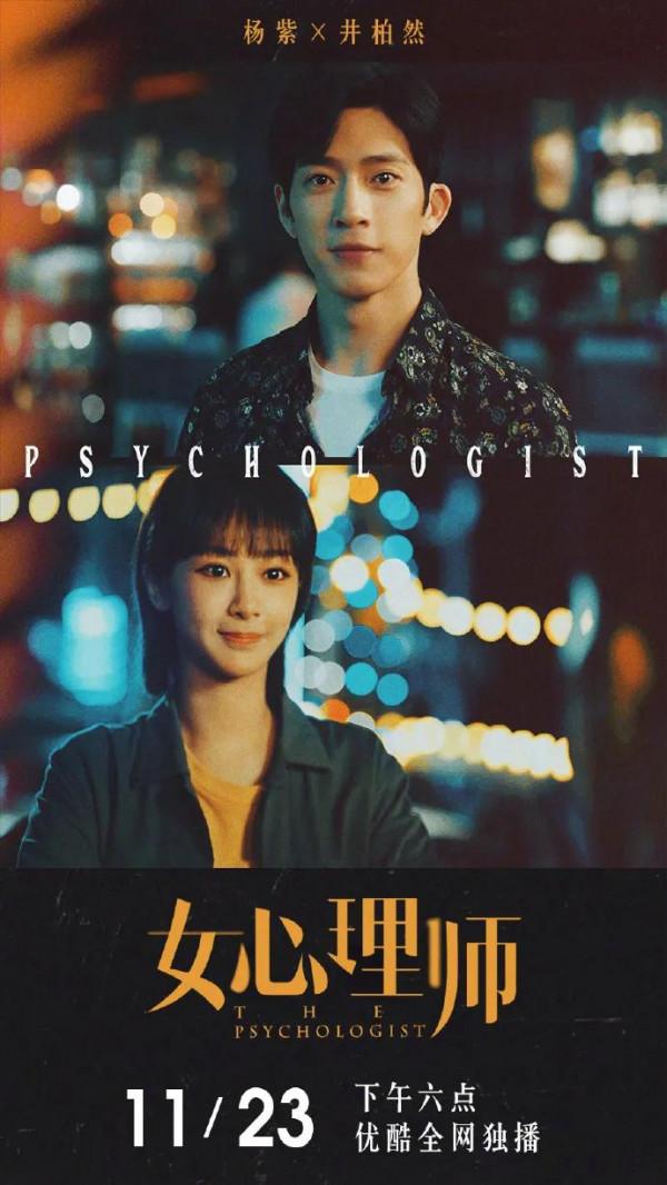 最近新出來好多好看的電視劇，快來嘮嘮嗑