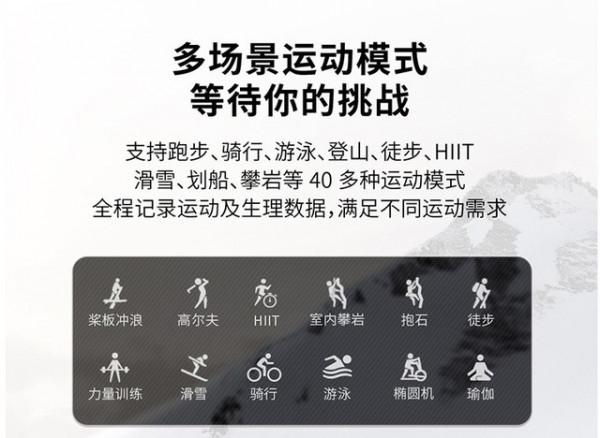 和冠軍比速度你也可以 運動手錶這麼買