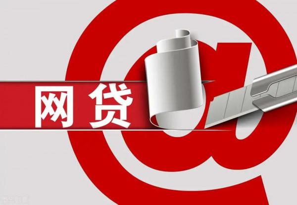 聊聊關於銀行貸款那些事 聊聊關於銀行貸款那些事