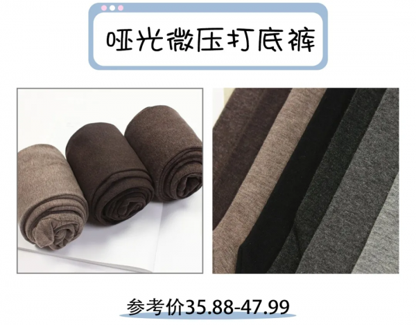 2021爆火的“鯊魚褲”太醜了!顯腿粗第一名 2021爆火的“鯊魚褲”太醜了!顯腿粗第一名