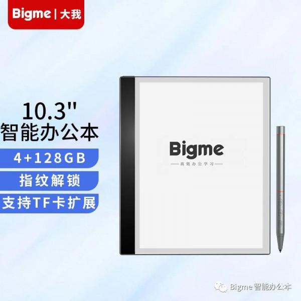 Bigme大我智慧辦公本八箭齊發之PocketNote，Carve，B1 Lite齊發