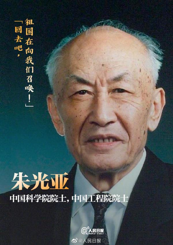 還記得57年前的東方巨響嗎？跨越時空的同一天，神十三是對他們最好的紀念。致敬！