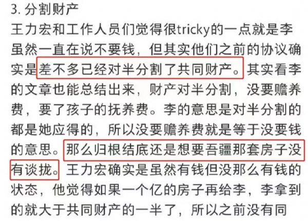 王力宏反轉？包貝爾抄襲回應？陳曉力挺視後？王思聰網紅聚會？