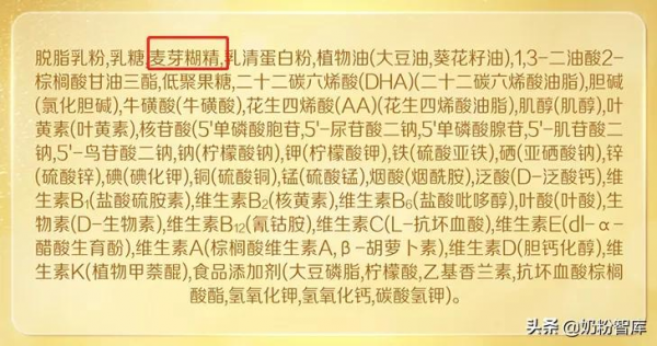 寶寶奶粉“紅黑榜”!快來看,這些奶粉上榜了 寶寶奶粉“紅黑榜”!快來看,這些奶粉上榜了