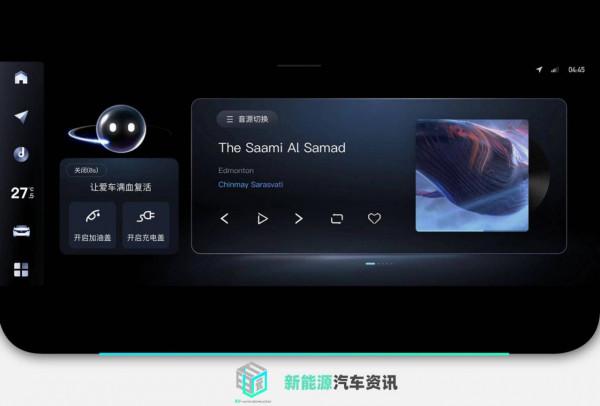 新增及最佳化超60項功能 嵐圖FREE完成首次整車OTA